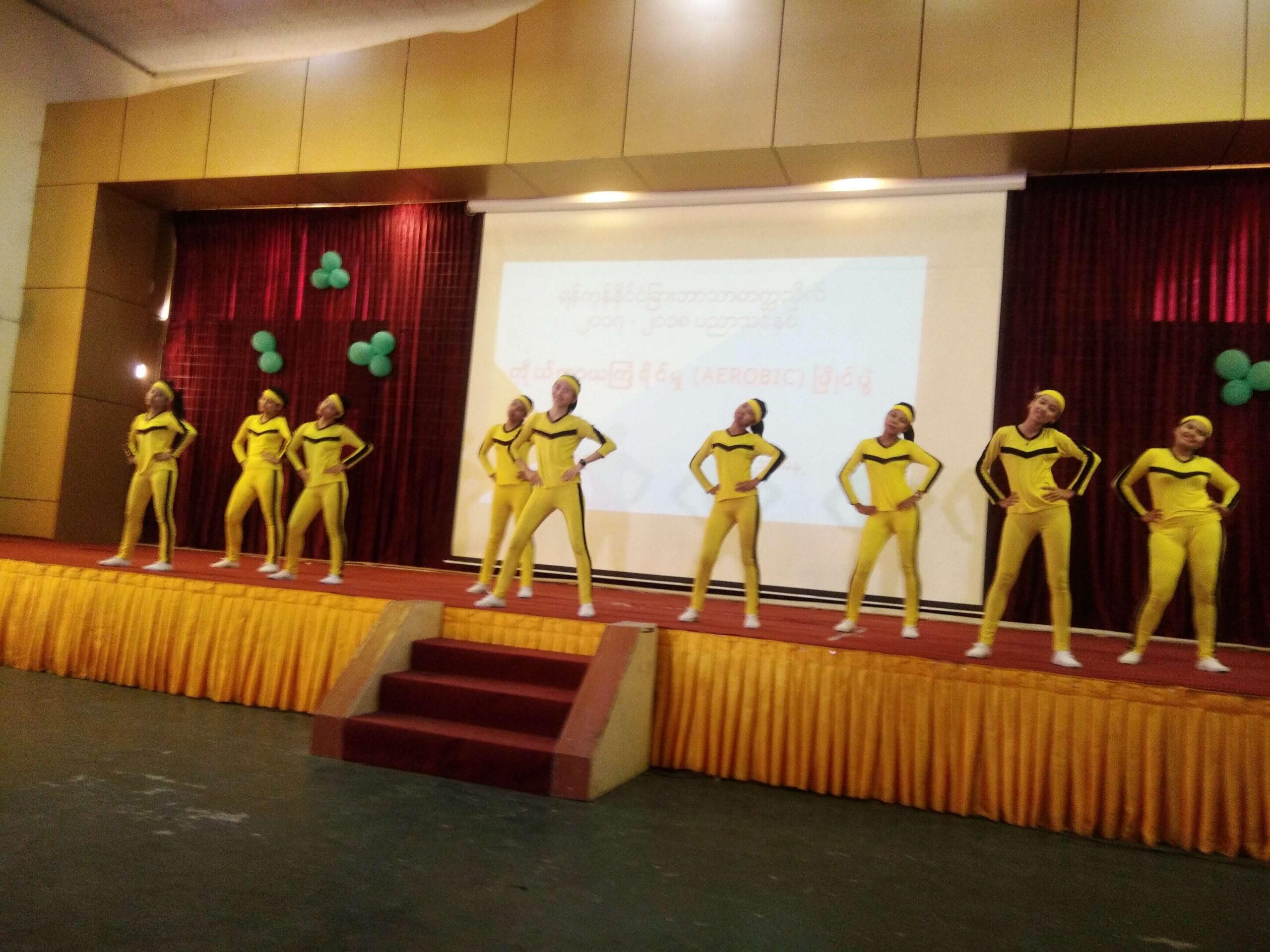 Aerobic Aerobic