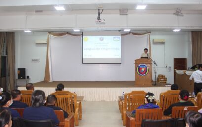 အမှိုက်စို၊ အမှိုက်ခြောက် ခွဲခြားစွန့်ပစ်ခြင်းဆိုင်ရာဟောပြောပွဲ