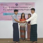 ပေါက်ဖော်ပညာသင်ဆုပေးအပ်ပွဲအခမ်းအနား