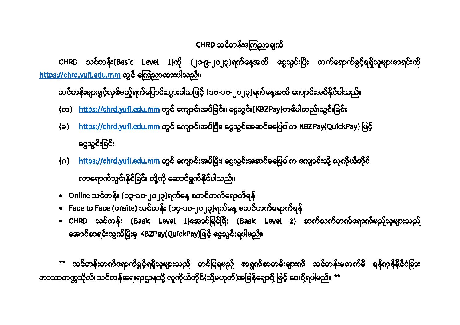 chrd68,2